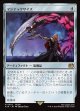 【日本語版】マジテックサイズ/Magitek Scythe