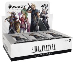 画像1: ※予約商品　※6月6日発売【未開封日本語版BOX】FINAL FANTASY プレイ・ブースター【MTG】