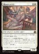【Foil】【日本語版】導きのハイドラ/Guiding Hydra