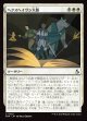 【日本語版】ヘクスヘイヴン大隊/Hexhaven Battalion