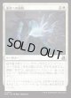 【日本語版】運命への論駁/Refute Destiny