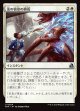 【日本語版】汝の宿命の終焉/Your Fate Ends Here