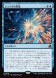 【Foil】【日本語版】ジェイスの策謀/Jace's Machinations