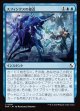 【Foil】【日本語版】スフィンクスの接近/Sphinx's Approach