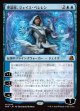 【日本語版】理論家、ジェイス・ベレレン/The Theorist, Jace Beleren