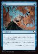 【日本語版】送還/Unsummon