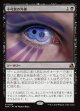 【日本語版】不可能の外挿/Extrapolate the Impossible
