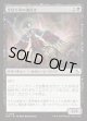 【日本語版】金切り声の魂砕き/Screeching Soulbreaker