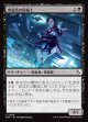 【日本語版】理論派の屍術士/Theoretical Necromancer