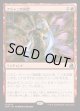 【日本語版】アジャニの苦悶/Ajani's Anguish