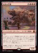 【Foil】【日本語版】孔爪の巨像/Craterclaw Colossus