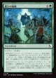 【日本語版】蛮行の強制/Compel Brutality