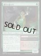 【日本語版】魂木の造り手/Heartwood Crafter/Soul Tether