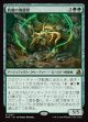 【Foil】【日本語版】飢餓の傀儡獣/Hungering Puppetbeast