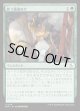 【日本語版】救う価値あり/Something Worth Saving