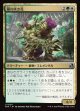 【日本語版】暴れ咲き花/Bloombrute