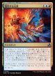 【日本語版】激突する元素/Clash of Elements