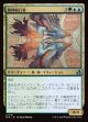 【日本語版】精神蛇行者/Mind Meanderer