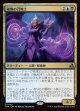 【Foil】【日本語版】絶無の召喚士/Null Summoner