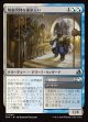 【日本語版】用意周到な運命占い/Prudent Fateseer/Peer Review