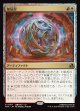 【Foil】【日本語版】独居房/Solitary Cell