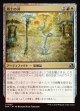 【日本語版】戦士の刃/Warrior's Blades