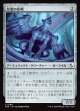 【日本語版】佇想の歩哨/Afterthought Sentry