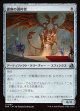 【日本語版】書庫の調停者/Archive Arbiter