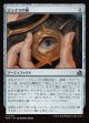 【日本語版】ジェイスの眼/Eye of Jace