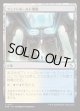 【日本語版】フェイトホールド別館/Fatehold Annex