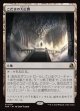 【Foil】【日本語版】こだまの大広間/Hall of Echoes