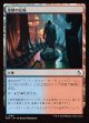 【日本語版】革新の広場/Innovative Commons