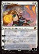 【Foil】【日本語版】意志堅固なるアジャニ/Ajani Resolute