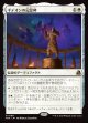 【Foil】【日本語版】ギデオンの記念碑/Gideon's Memorial