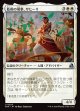 【日本語版】監視の領事、サヒーリ/Saheeli, Consul of Oversight