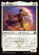 【日本語版】光盾の熟練者、テヨ/Teyo, Lightshield Expert
