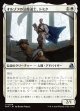 【日本語版】オルゾフの法魔道士、トミク/Tomik, Orzhov Lawmage