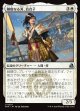 【日本語版】剛毅なる刃、百合子/Yuriko, Blade of the Mighty