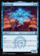 【Foil】【日本語版】聖サリアの霊/Geist of Saint Thalia