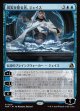 【Foil】【日本語版】現実を彫る者、ジェイス/Jace, Reality Sculptor