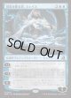 【日本語版】現実を彫る者、ジェイス/Jace, Reality Sculptor