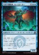 【日本語版】生命大魔術師、ルーリク・サー/Ruric Thar, Biomagus