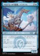 【日本語版】アカデミーの守護者、トラクソス/Traxos, Academy Guardian