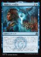 【日本語版】冷術師としての歩み/Way of the Cryomancer