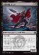 【日本語版】苦悶の槍、ダニサ/Danitha, Spear of Agony