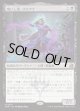【日本語版】悔いし者、リリアナ/Liliana the Repentant