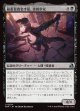 【日本語版】最重要指名手配、虐殺少女/Massacre Girl, Most Wanted