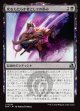【日本語版】死をもたらす者としての歩み/Way of the Deathbringer