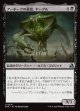 【日本語版】アーボーグの暴食、ヤーグル/Yargle, Glutton of Urborg
