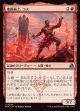 【日本語版】地操術士、コス/Koth, the Geomancer